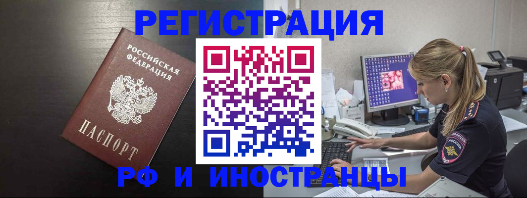 форма 3 в Анадыре